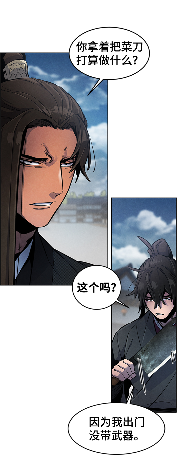 第 73 页