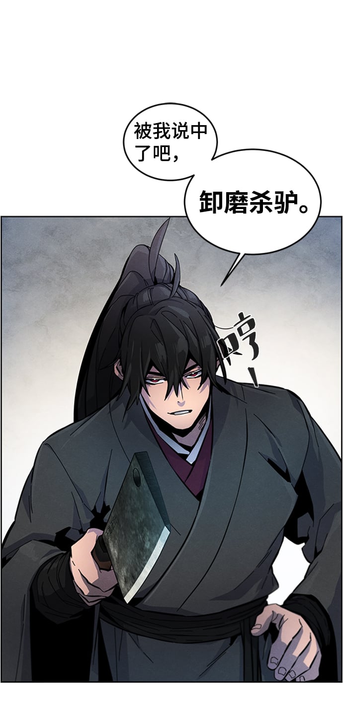 第 84 页