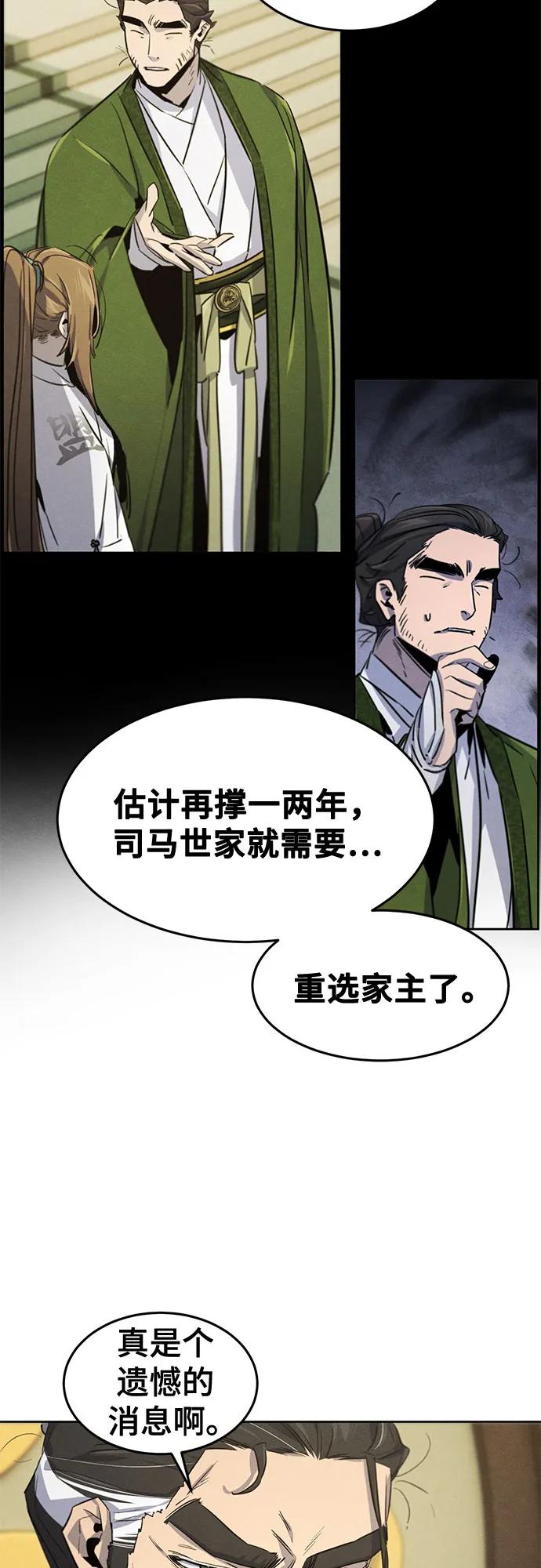第 51 页