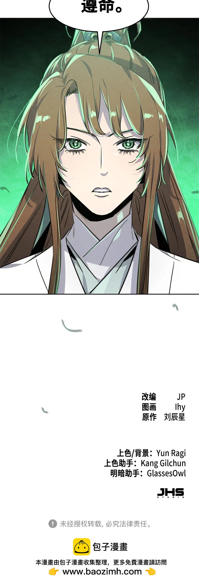 第 54 页