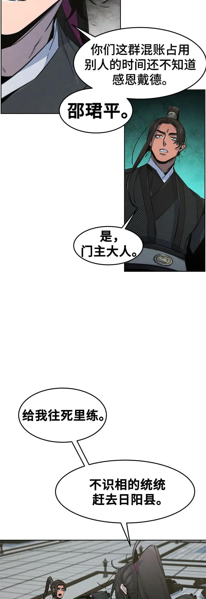 第 53 页