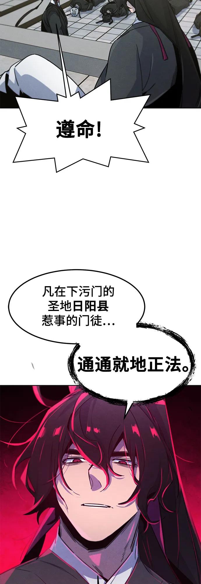 第 54 页