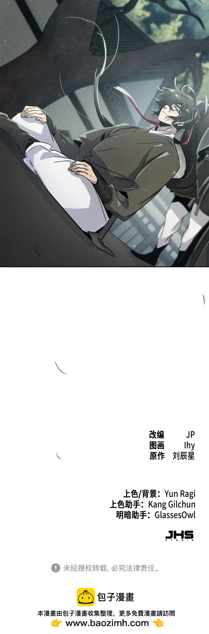 第 58 页