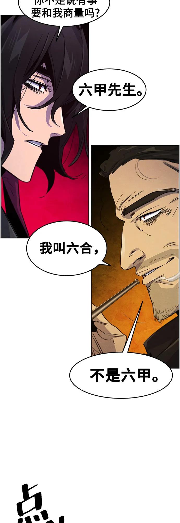 第 54 页