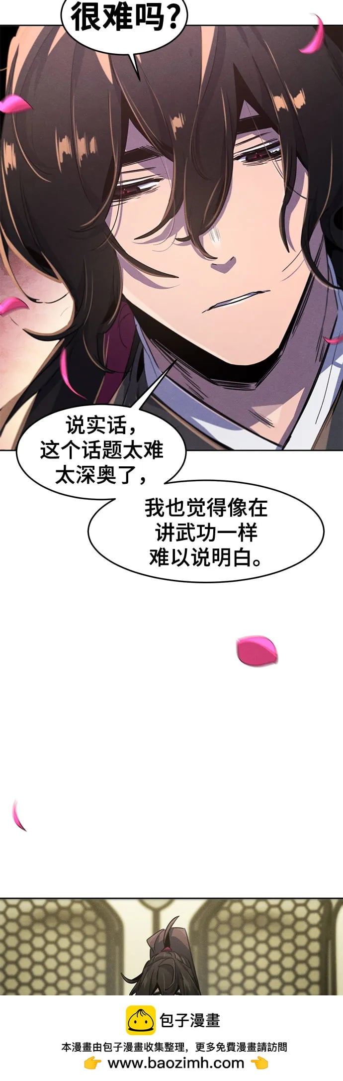 第 56 页