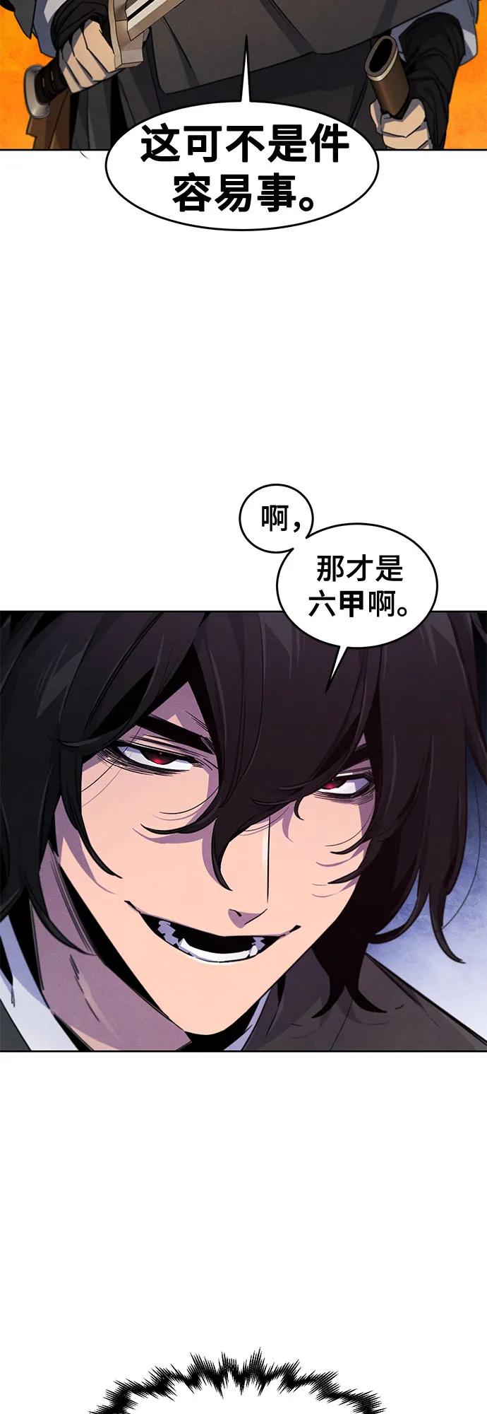 第 56 页
