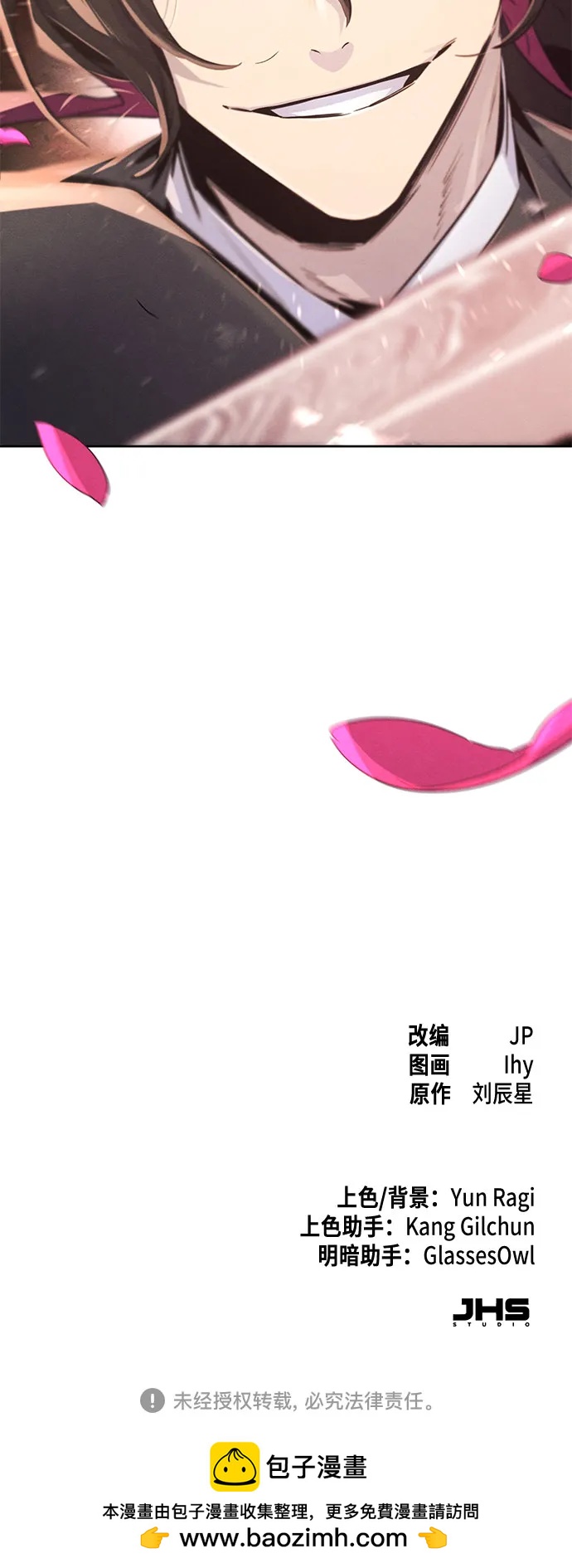 第 59 页