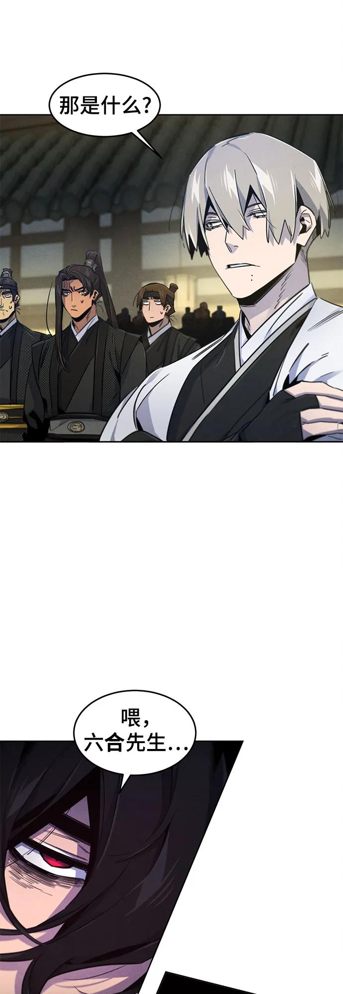 第 55 页