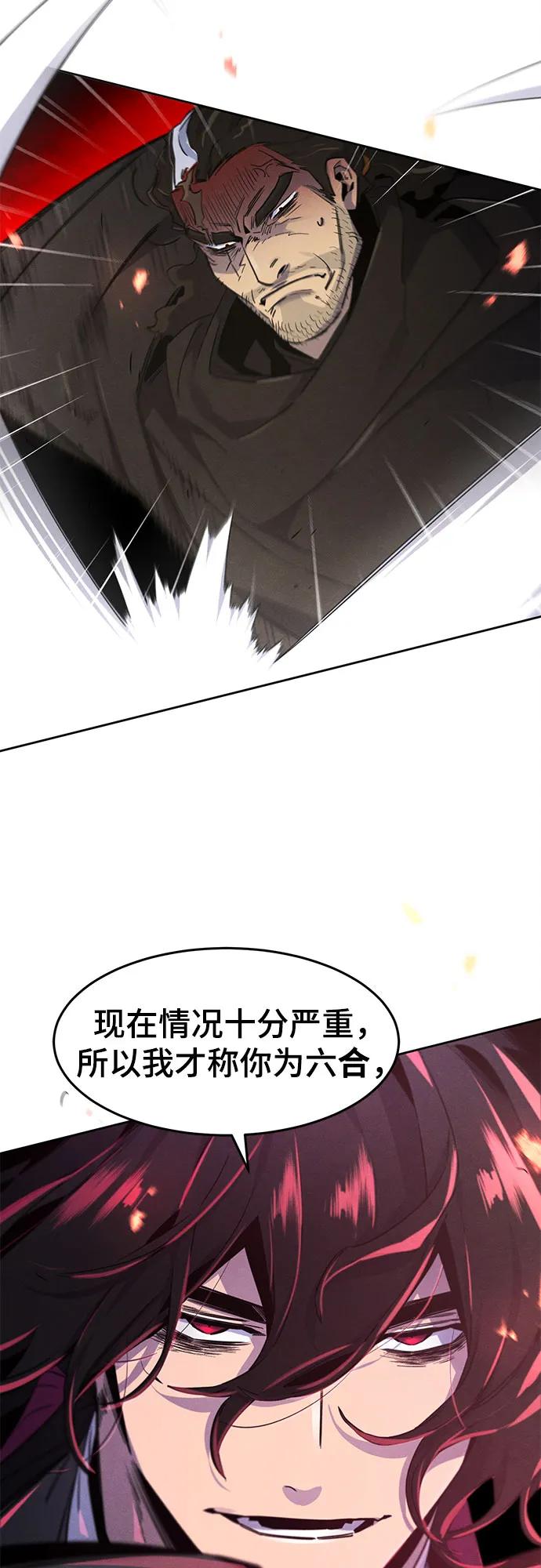 第 60 页