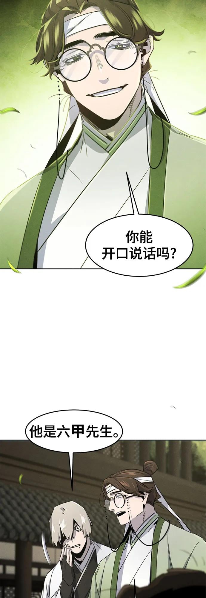 第 59 页