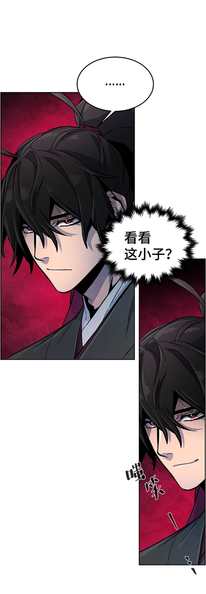第 48 页