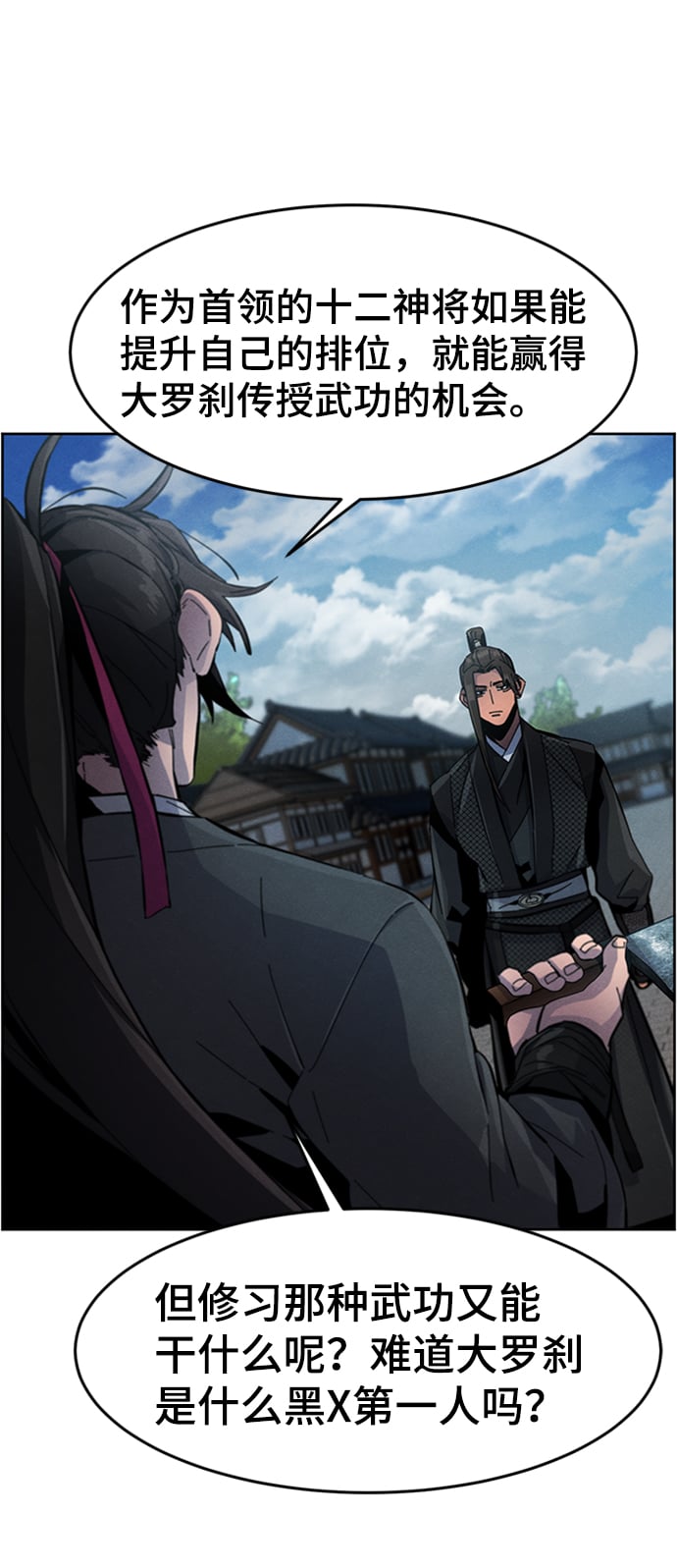 第 49 页
