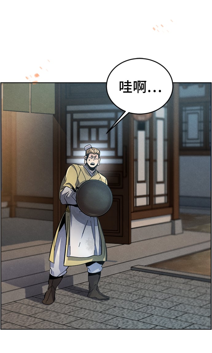 第 77 页