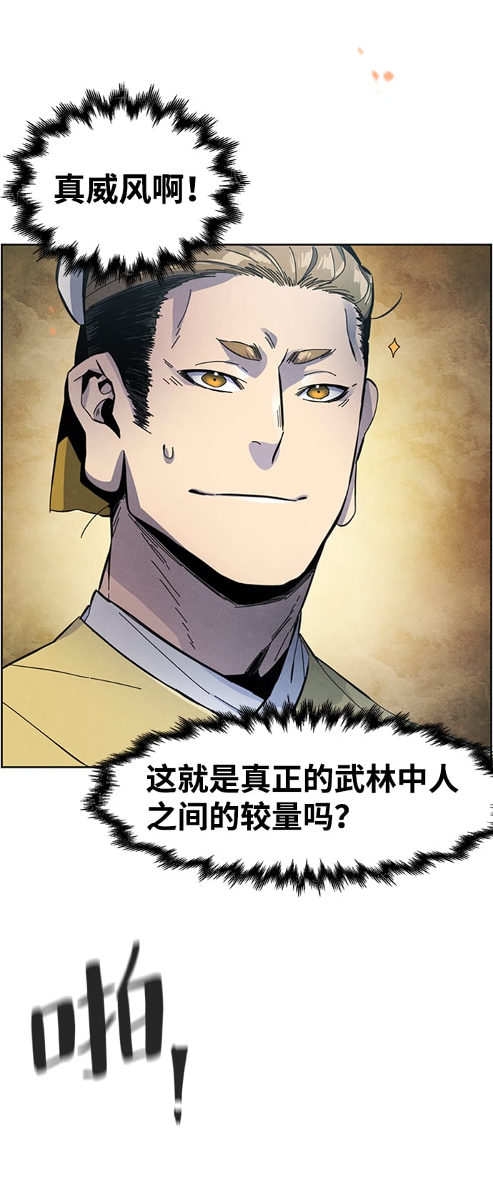 第 78 页