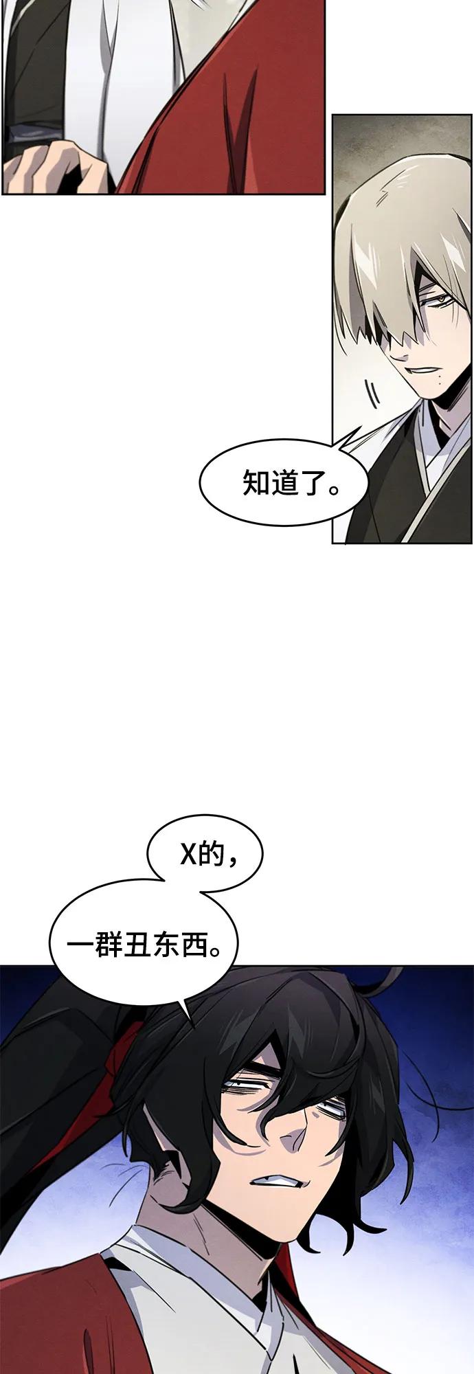 第 48 页