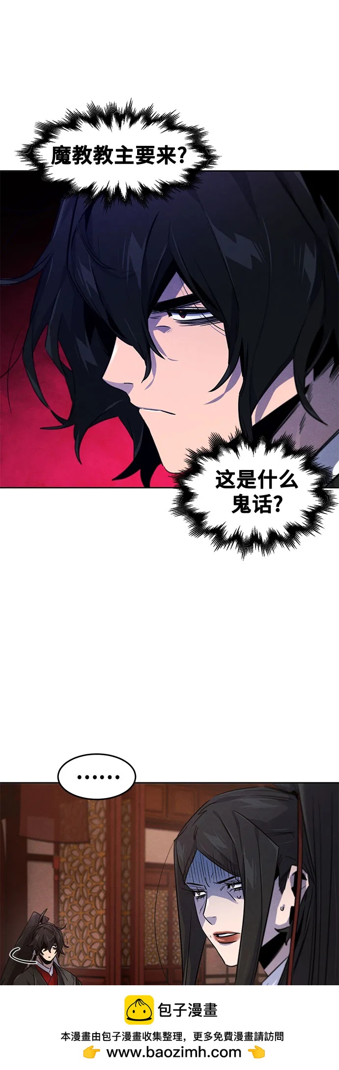 第 50 页