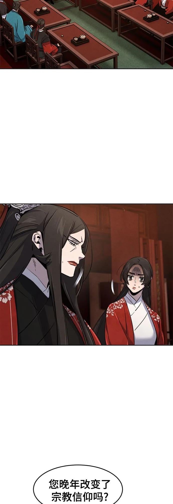 第 54 页