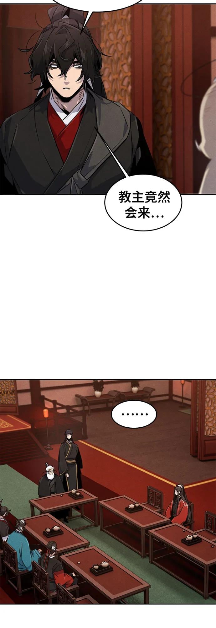 第 55 页