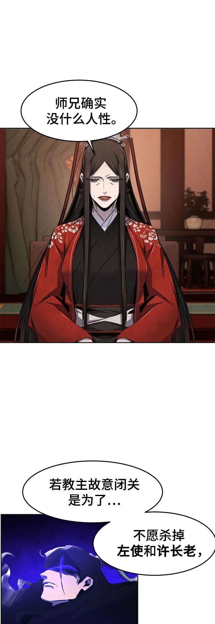 第 48 页