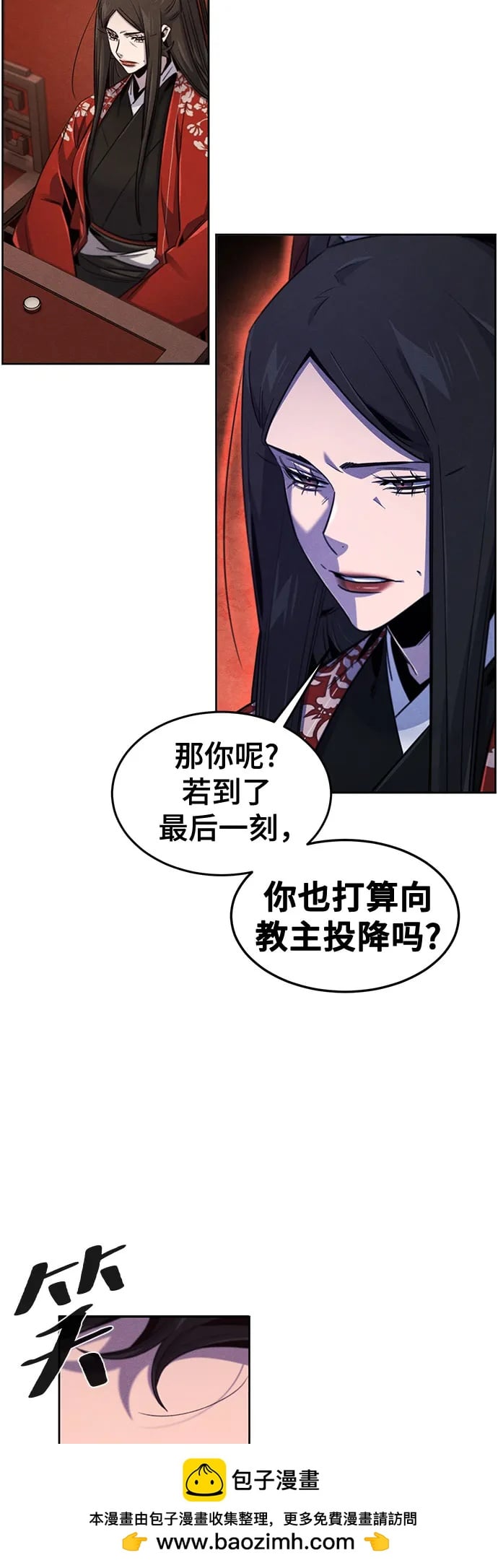 第 50 页