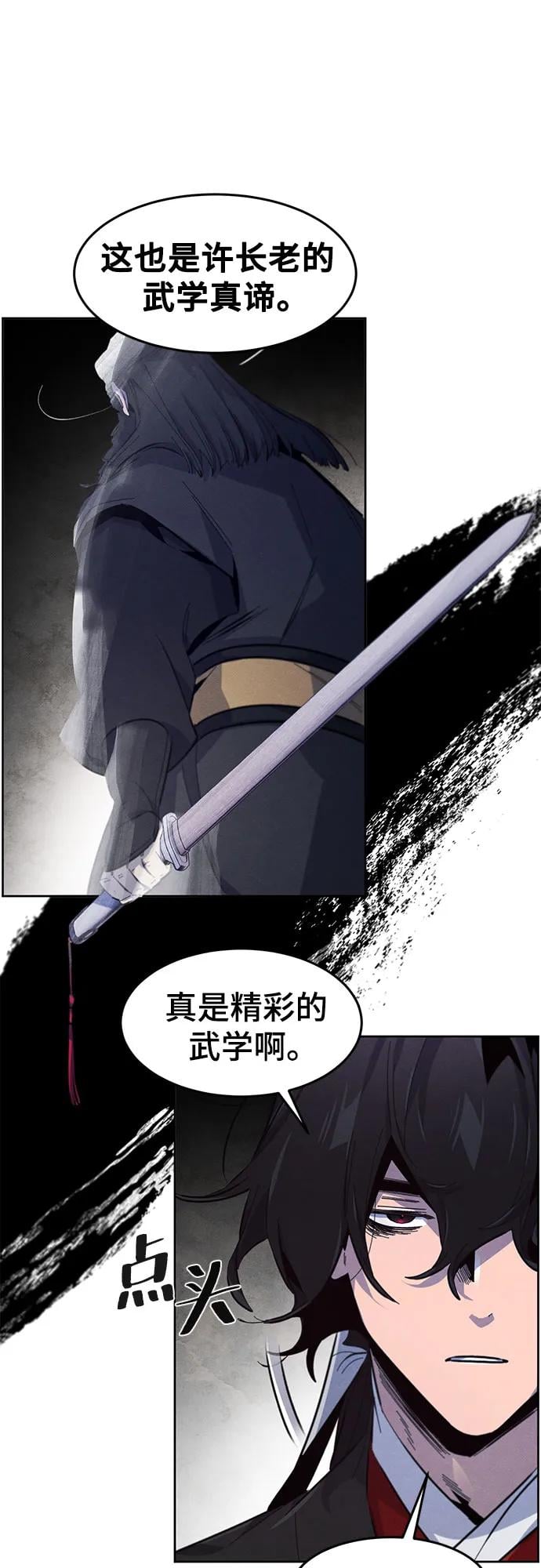 第 34 页