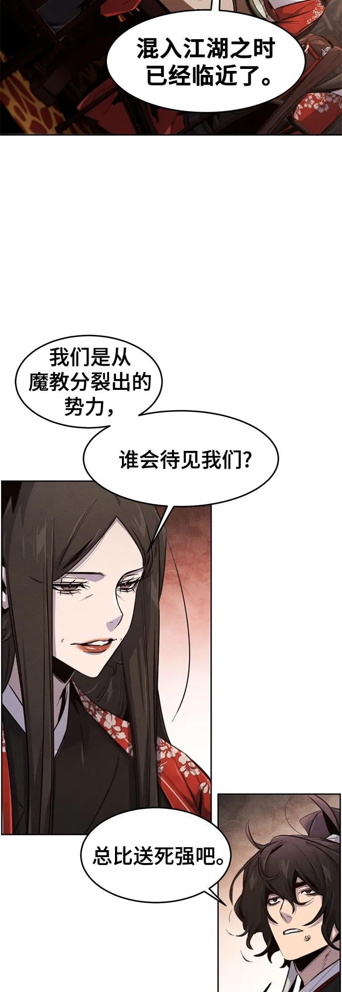 第 52 页