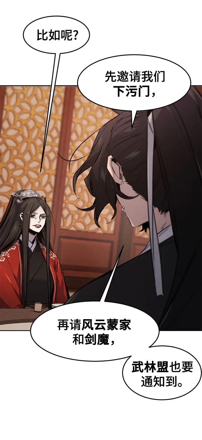 第 54 页