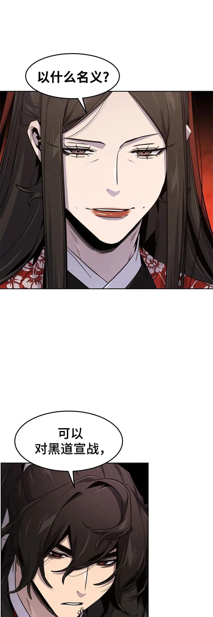 第 55 页