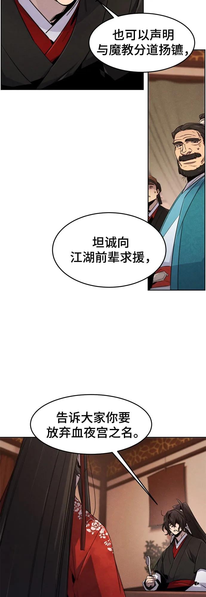 第 56 页