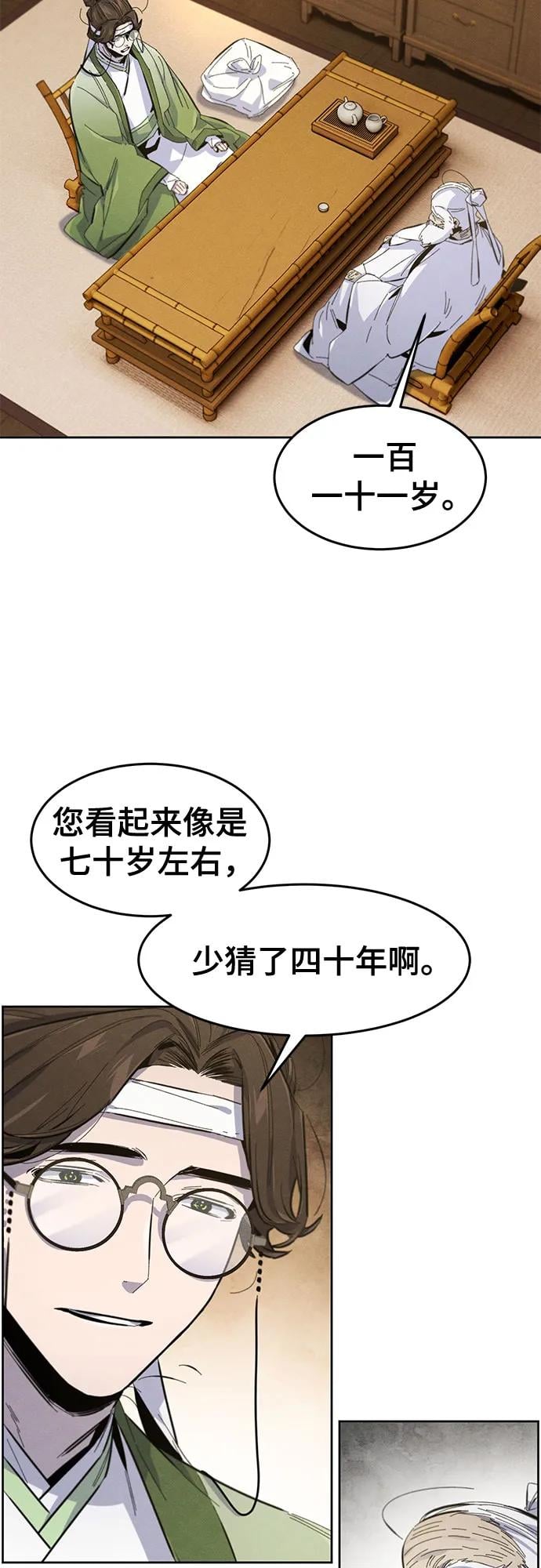 第 41 页
