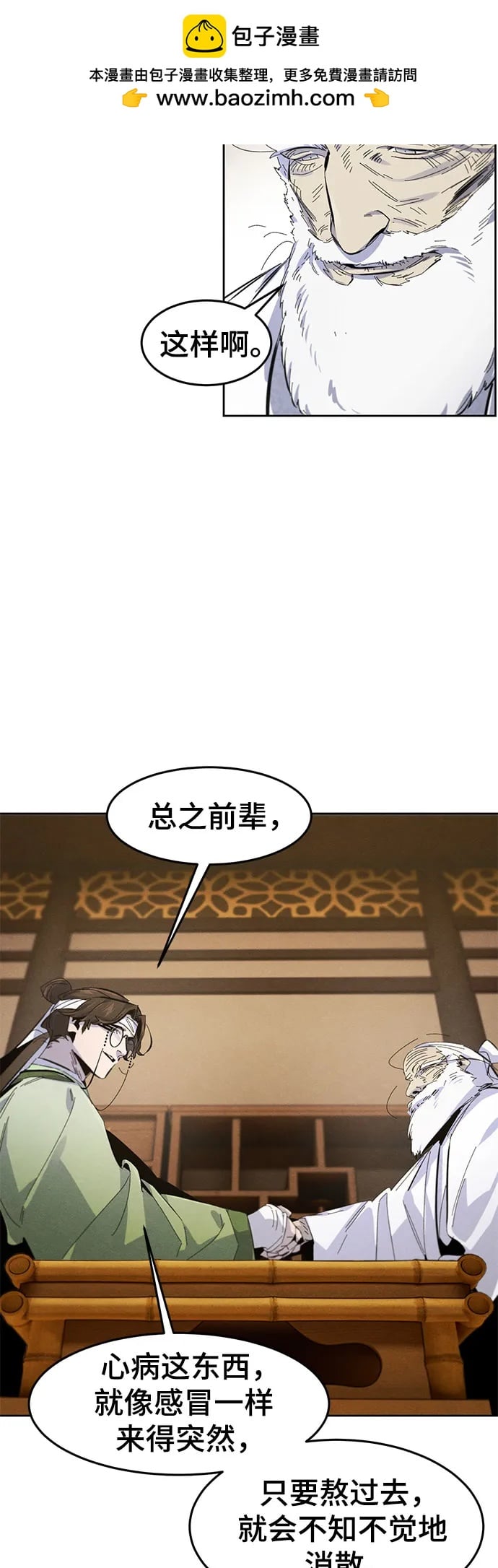 第 39 页