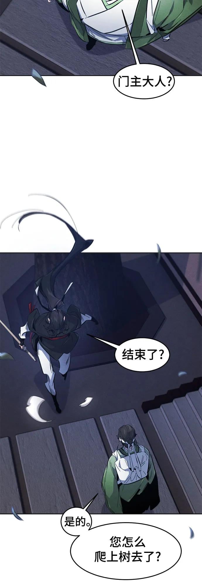 第 55 页