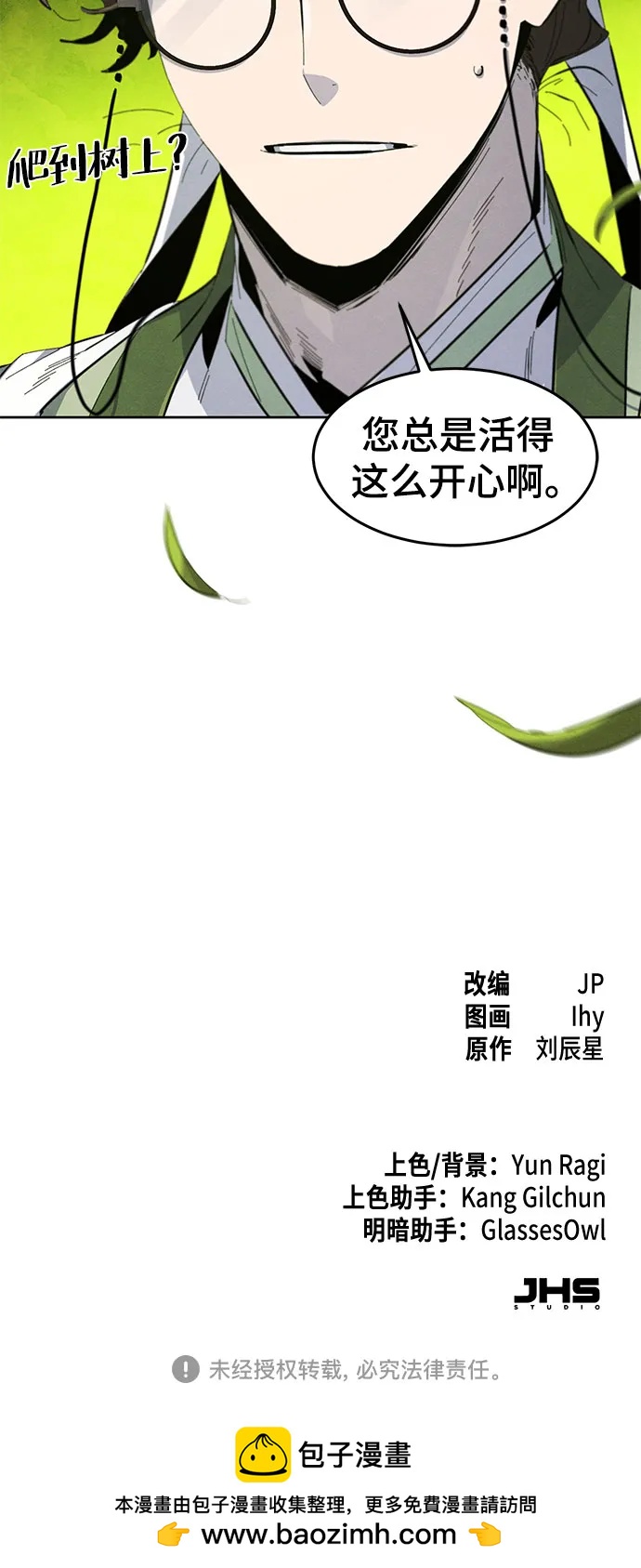 第 57 页