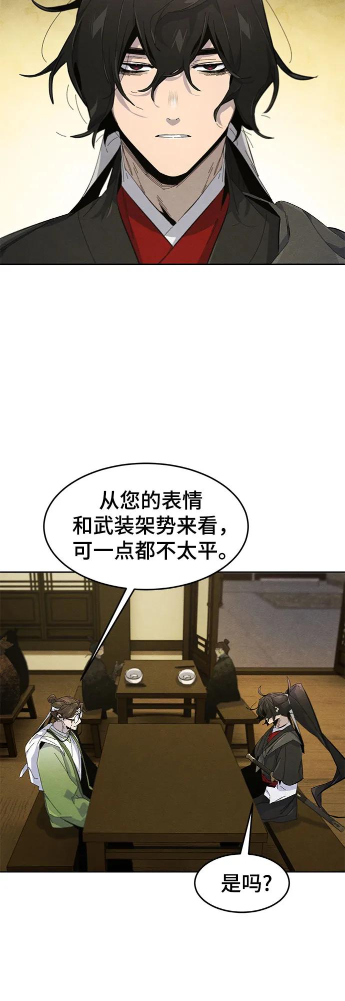 第 54 页