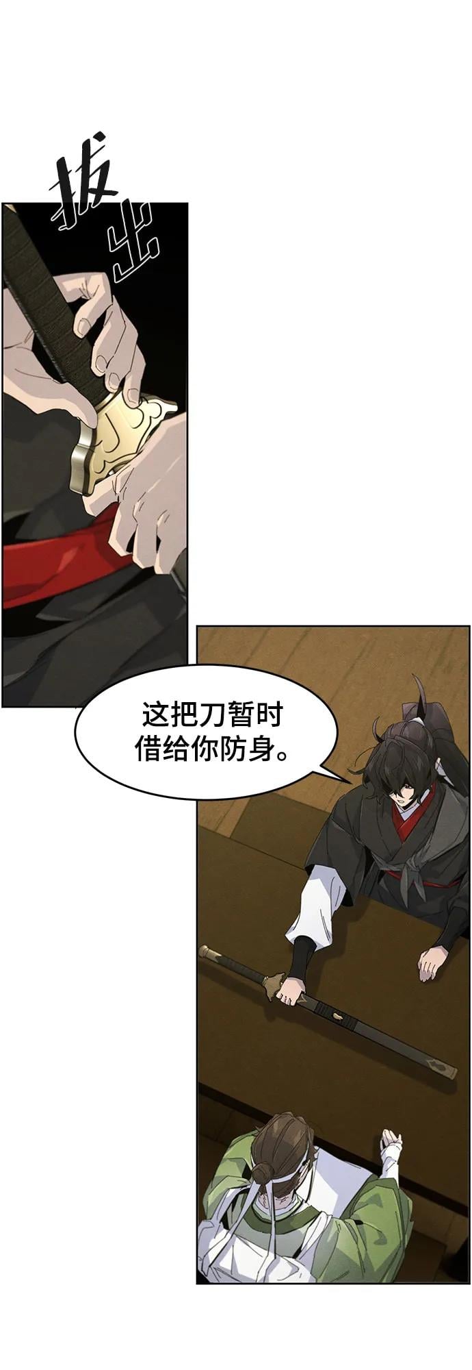 第 55 页
