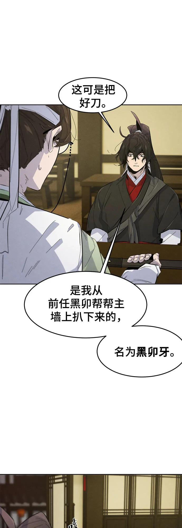 第 56 页