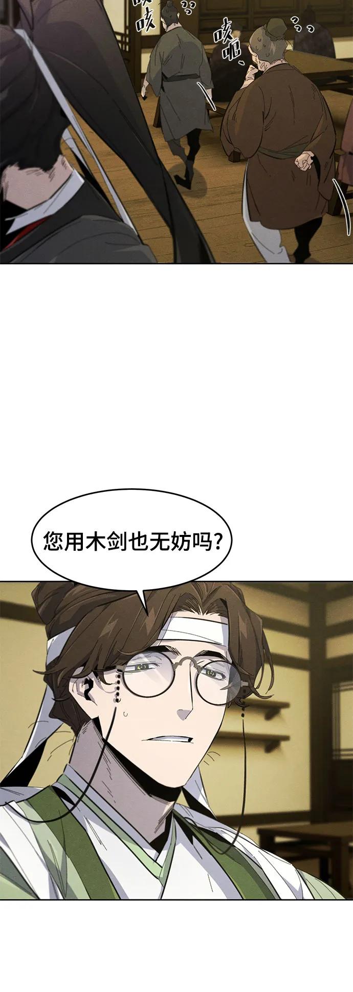 第 57 页