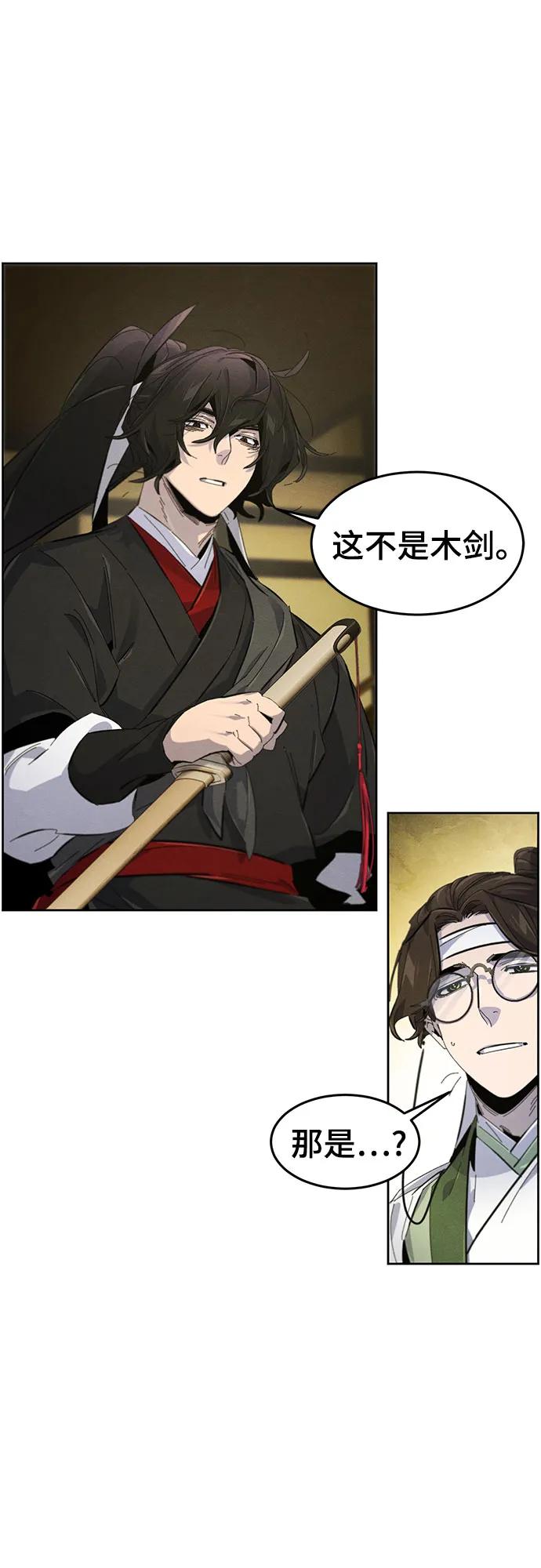 第 58 页