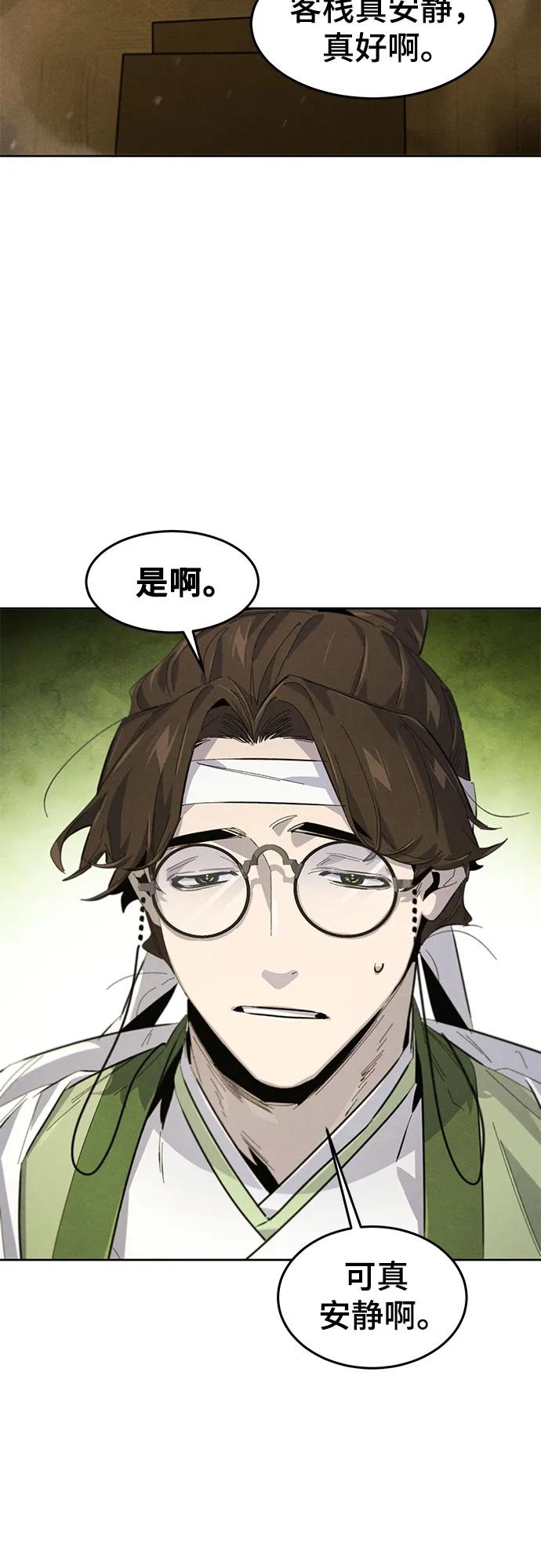 第 62 页