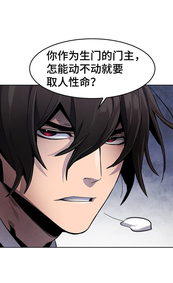 第 54 页