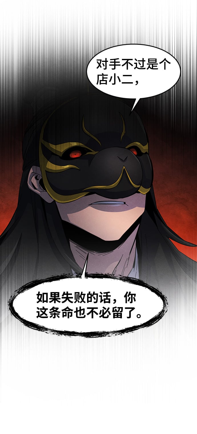 第 59 页