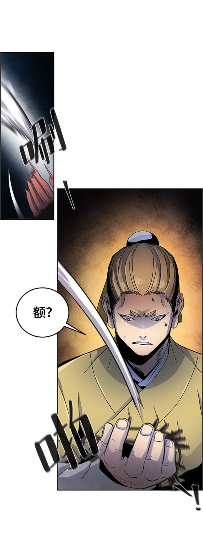 第 66 页