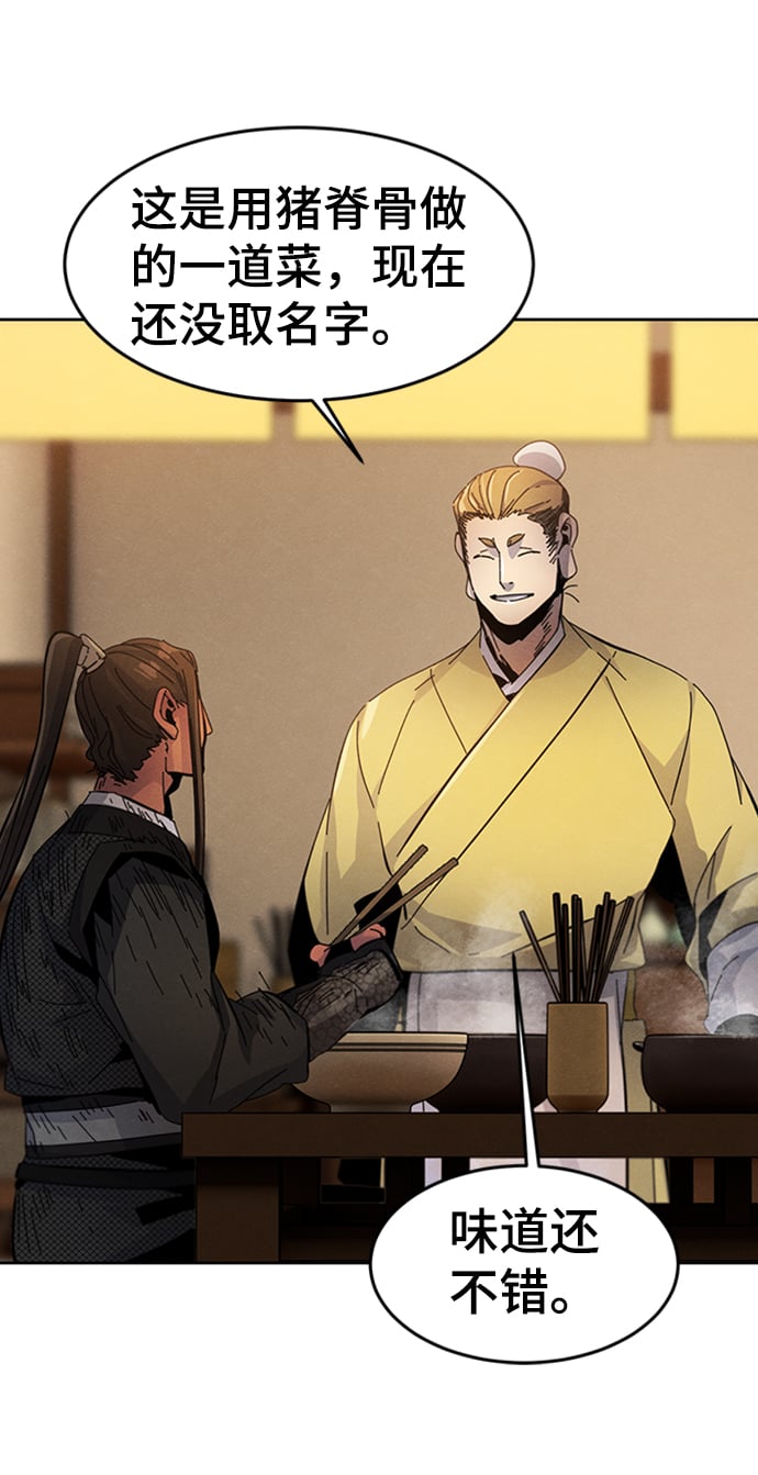 第 81 页