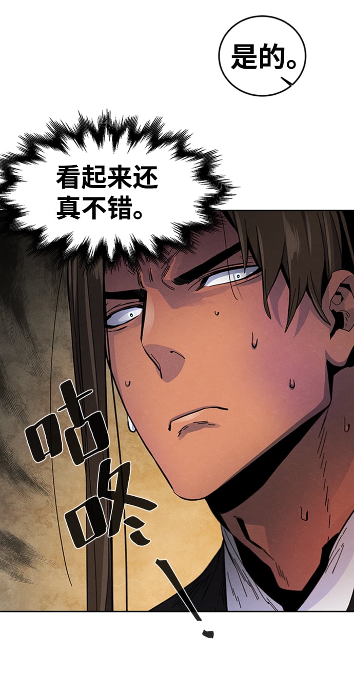 第 83 页
