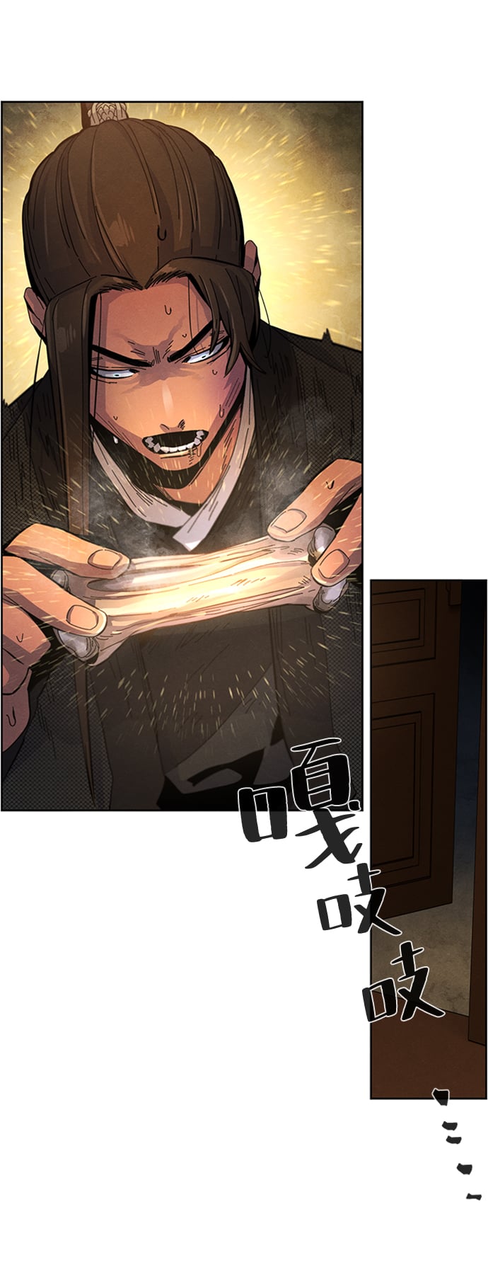 第 85 页