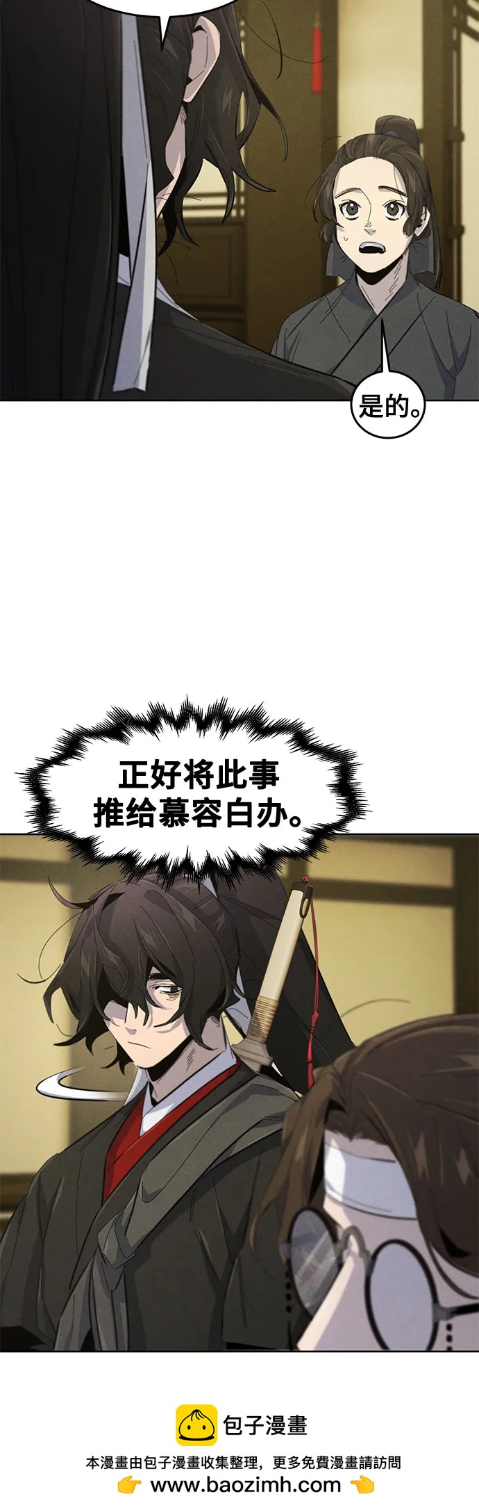 第 50 页