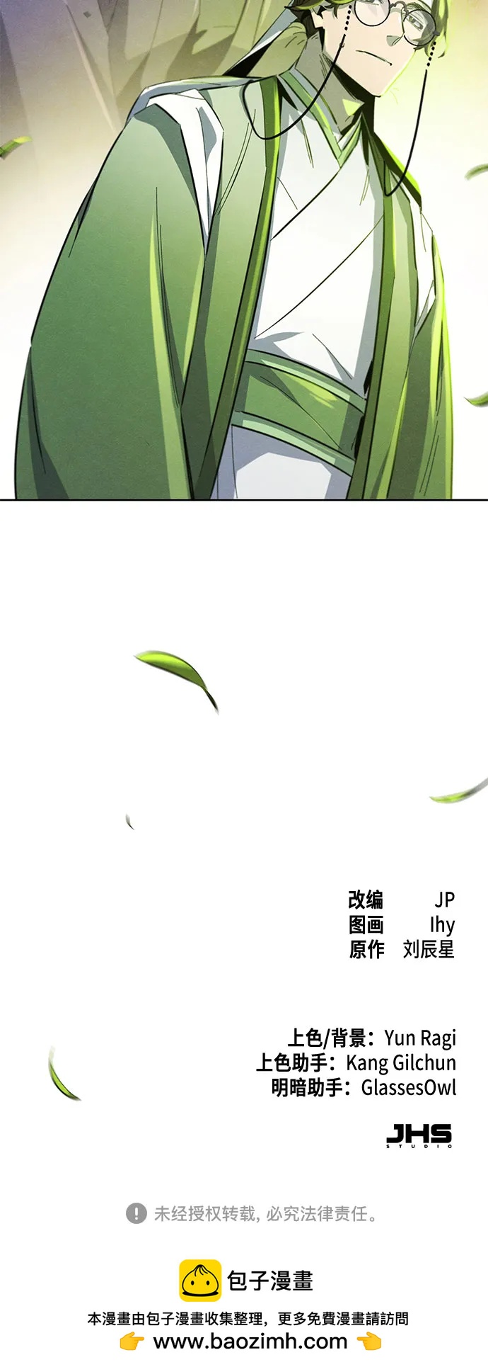第 54 页