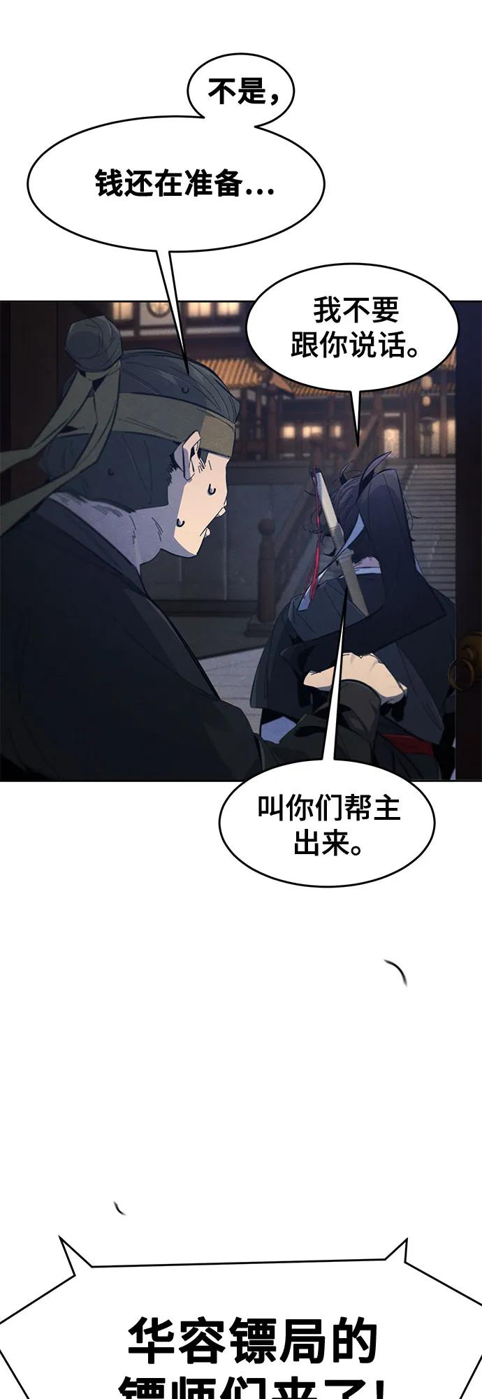 第 55 页