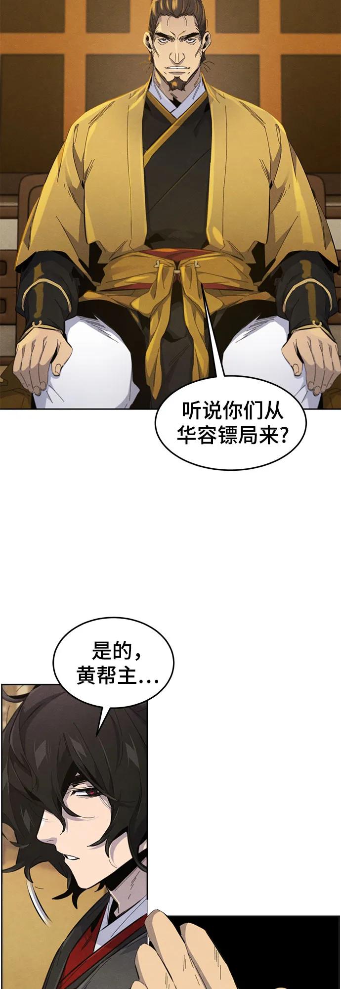 第 39 页