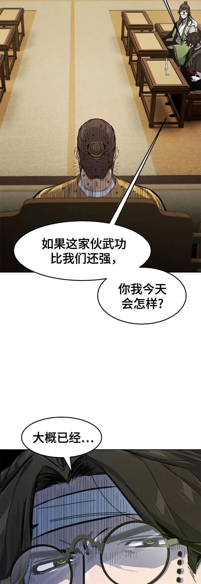 第 55 页